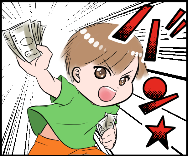 小1男子のイラスト